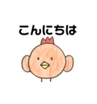 まるい動物（個別スタンプ：32）