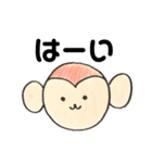 まるい動物（個別スタンプ：33）