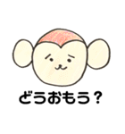 まるい動物（個別スタンプ：34）