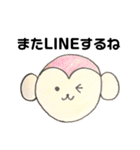 まるい動物（個別スタンプ：35）