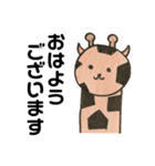 まるい動物（個別スタンプ：36）