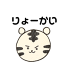 まるい動物（個別スタンプ：38）