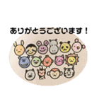 まるい動物（個別スタンプ：40）
