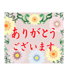 ロココガーデン【只今満開でございます】（個別スタンプ：4）