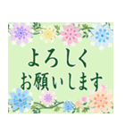 ロココガーデン【只今満開でございます】（個別スタンプ：8）