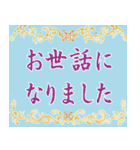 ロココガーデン【只今満開でございます】（個別スタンプ：18）