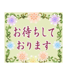 ロココガーデン【只今満開でございます】（個別スタンプ：19）