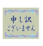 ロココガーデン【只今満開でございます】（個別スタンプ：25）