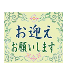 ロココガーデン【只今満開でございます】（個別スタンプ：35）