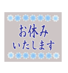 ロココガーデン【只今満開でございます】（個別スタンプ：36）