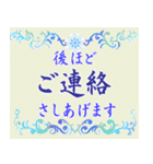 ロココガーデン【只今満開でございます】（個別スタンプ：37）