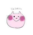 南すもも（個別スタンプ：2）