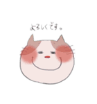 南すもも（個別スタンプ：6）