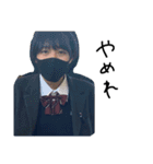 気まずいから～（個別スタンプ：4）