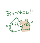 関西弁！そりだりさんとくま（個別スタンプ：20）