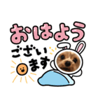 福しほ55（個別スタンプ：1）