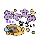 福しほ55（個別スタンプ：2）