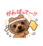 福しほ55（個別スタンプ：8）