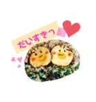 おべんと日和2（個別スタンプ：16）