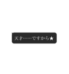 比較的使えないチャットスタンプ（個別スタンプ：1）