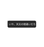比較的使えないチャットスタンプ（個別スタンプ：2）