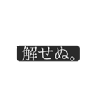 比較的使えないチャットスタンプ（個別スタンプ：3）