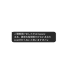 比較的使えないチャットスタンプ（個別スタンプ：7）