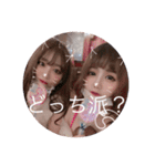 ハッピーandセット（個別スタンプ：11）