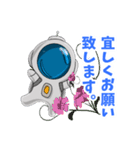 ∞宇宙タマシイ「初めまして」の場面ver.（個別スタンプ：2）