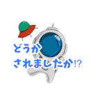 ∞宇宙タマシイ「初めまして」の場面ver.（個別スタンプ：5）