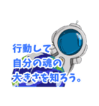 ∞宇宙タマシイ「初めまして」の場面ver.（個別スタンプ：13）