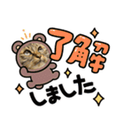 atlas ＆ marron 日和（個別スタンプ：11）