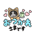 atlas ＆ marron 日和（個別スタンプ：12）