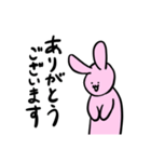 使いやすかったりにくかったりするうさぎ（個別スタンプ：4）