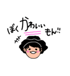 くれいじーあんぐらーず（個別スタンプ：6）