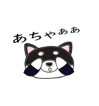 なぽ＆ひで -フレンチブルドッグ＆柴犬-（個別スタンプ：16）