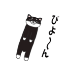 なぽ＆ひで -フレンチブルドッグ＆柴犬-（個別スタンプ：19）