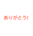 文字で伝える！挨拶スタンプ（個別スタンプ：6）