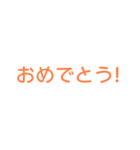 文字で伝える！挨拶スタンプ（個別スタンプ：10）