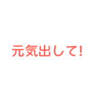 文字で伝える！挨拶スタンプ（個別スタンプ：14）