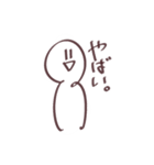 白いもん。（個別スタンプ：3）