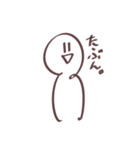 白いもん。（個別スタンプ：4）