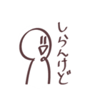 白いもん。（個別スタンプ：5）