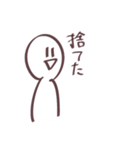 白いもん。（個別スタンプ：7）