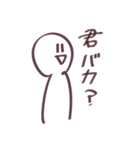 白いもん。（個別スタンプ：8）