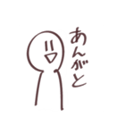 白いもん。（個別スタンプ：11）