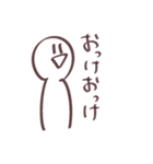 白いもん。（個別スタンプ：12）