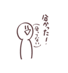 白いもん。（個別スタンプ：13）