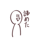 白いもん。（個別スタンプ：16）