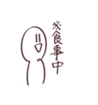 白いもん。（個別スタンプ：18）